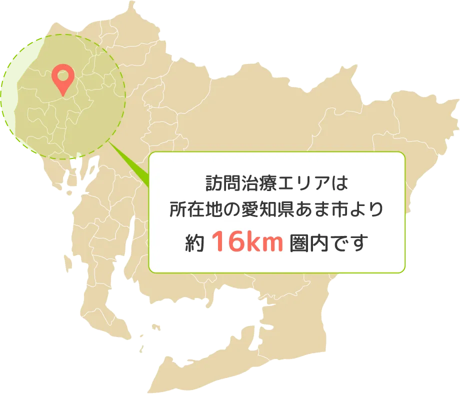 訪問診療エリアマップ